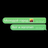 Telegram profile photo for Молодой город 🌆