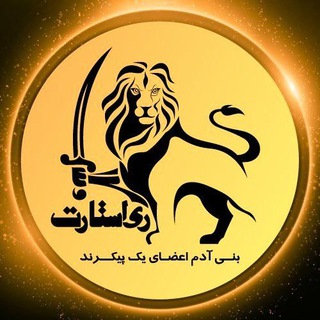 Telegram profile photo for Filsoofshahi