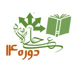 Telegram profile photo for حلی۵۱۴