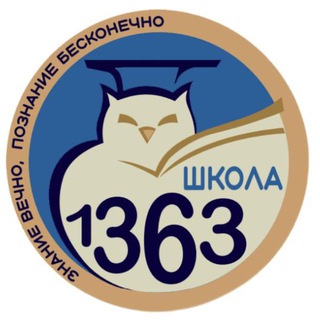 Telegram profile photo for ГБОУ Школа 1363
