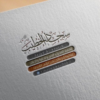Telegram profile photo for سجاد الخطيب