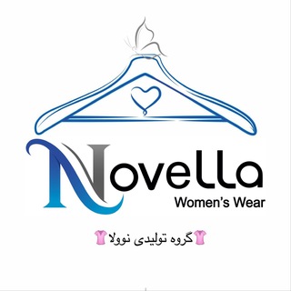 Telegram profile photo for ♦️گروه تولیدی نوولا Novella dress♦️