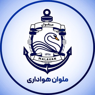 Telegram profile photo for کانال رسمی هواداری ملوان بندرانزلی