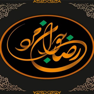 Telegram profile photo for رضا جوانمرد