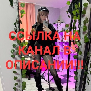 Telegram profile photo for DDURNEVA | В ОПИСАНИИ