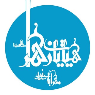 Telegram profile photo for حسن حسینخانی