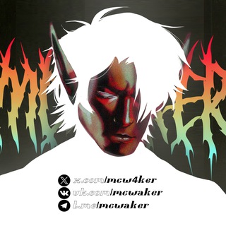 Telegram profile photo for mcwaker
