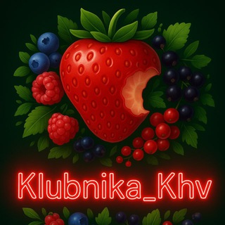 Telegram profile photo for Klubnika_KHV