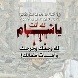 Telegram profile photo for ياشام طال بكي الأسى🌼