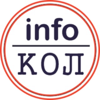 Telegram profile photo for infokol_RUS_chanel