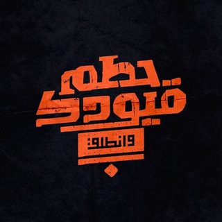 Telegram profile photo for تحفيز و حب