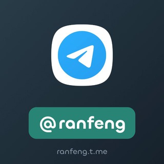 Telegram profile photo for @ranfeng 冉风 然峰