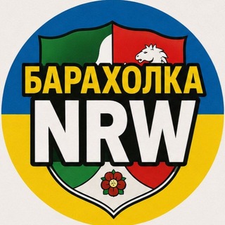 Telegram profile photo for Бохум , Дортмунд ,Ессен , Дуйсбург,Борттроп , Вупперталь, Ессен, Дюссельдорф , Гельзенкирхен ,Херне, Оберхаузен!