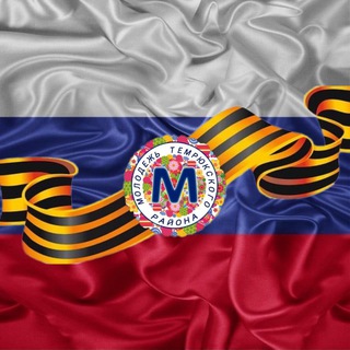 Telegram profile photo for Темрюкская молодежь