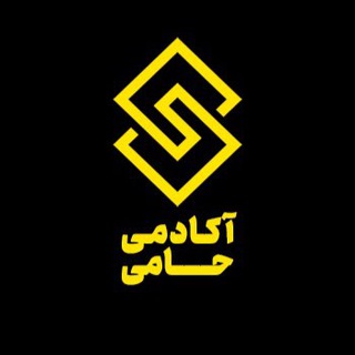 Telegram profile photo for آکادمی حامی | مشاوره کنکور