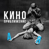 Telegram profile photo for Все кинотексты по алфавиту