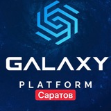 Telegram profile photo for Galaxy Platform Saratov