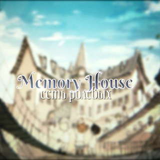 Telegram profile photo for Sleep God:MemoryHouse||Сеть ролевых
