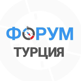 Telegram profile photo for Турция чат