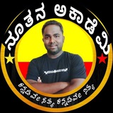 Telegram profile photo for Nutana Academy