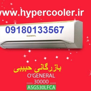 Telegram profile photo for هایپرکولرhypercooler