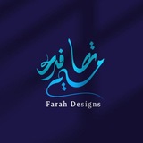 Telegram profile photo for قوالب و ملحقات للتصميم Farah Templates 🎠