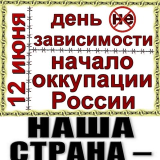 Telegram profile photo for НОД мероприятия Z официальная страница