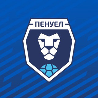 Telegram profile photo for ХФК «Пенуел»