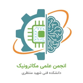 Telegram profile photo for انجمن علمی مکاترونیک