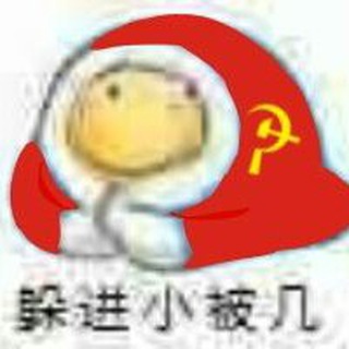 Telegram profile photo for 苏维埃的节点