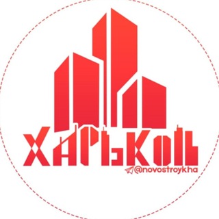 Telegram profile photo for НовостройХа