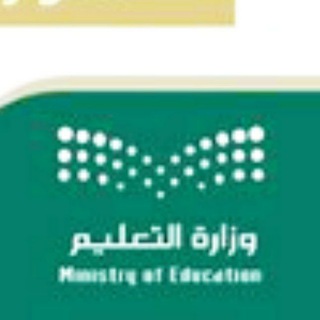 Telegram profile photo for ⚡أدوات التعليم الجديدة