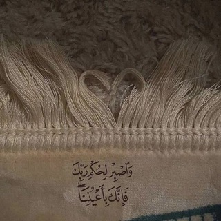 Telegram profile photo for my_religya.Islam