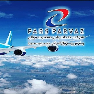Telegram profile photo for Pars Parvaz