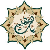 Telegram profile photo for هدهديات :: هدى عبد الرحمن النمر