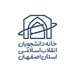 Telegram profile photo for خانه دانشجویان