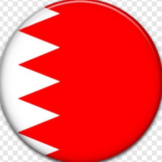 Telegram profile photo for 🇧🇭 Бахрейн чат | Манама