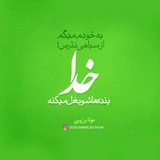 Telegram profile photo for Asheqaneha_2
