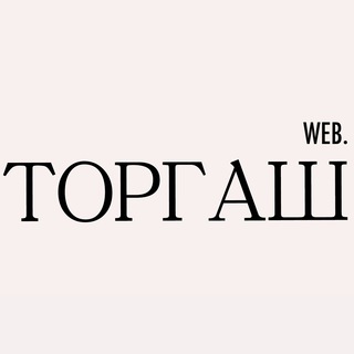 Telegram profile photo for web.торгаш