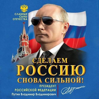 Telegram profile photo for Vaтники out of context