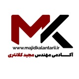 Telegram profile photo for دوره های مهندس مجید کلانتری