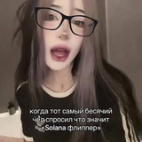 Telegram profile photo for Приватка Fluride
