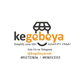 Telegram profile photo for Kegebeya በቅናሽ 🇪🇹 ™
