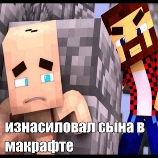 Telegram profile photo for ваня канал