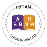 Telegram profile photo for Онлайн-школа тайского языка РуТай