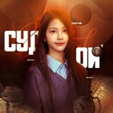 Telegram profile photo for ƈ𝗒д ꪮи