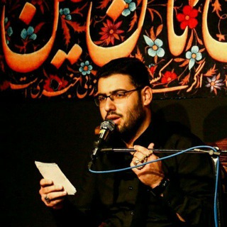 Telegram profile photo for کانال حاج الیاس آستی 🎙