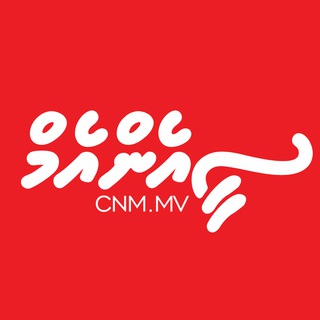 Telegram profile photo for CNM