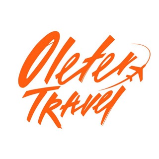 Telegram profile photo for OLEFER TRAVEL | ТВОЕ ПУТЕШЕСТВИЕ УЖЕ ЗДЕСЬ!