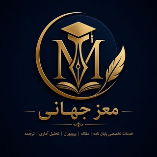 Telegram profile photo for پایاننامه یار